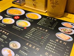 -南小蟹手工點心(三里屯店)