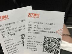 -SFC上影百联影城(大上海4DX店)