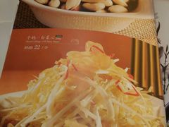 菜单-唐宫海鲜舫