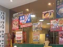 -上海第一八佰伴