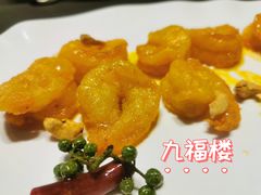 -九福楼大酒店