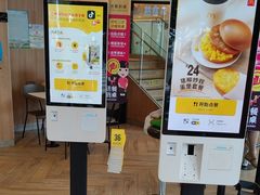 -麦当劳(大榭三江超市店)