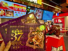 -松雷商业(南岗店)