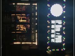 -爱啤精酿·民谣酒馆(滨江店)