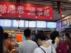 -护国寺小吃(地安门店)
