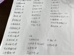 -成都味道(望江西路店)