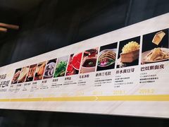 -巴奴毛肚火锅(六天地店)