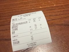 -小潘记鸭血粉丝汤