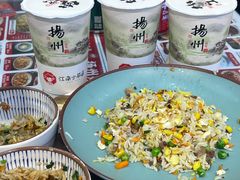 扬州碎金炒饭-扬二春炒饭(国庆路总店)