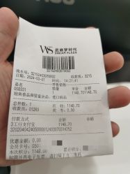 -Bebe Unicorn(武商梦时代店)