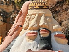 -彩色沙林风景区