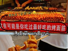 -大学城夜市大排档(凤栖路店)