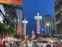 -唐人街(耀华力路)