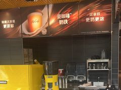 -麦当劳(中二横路店)