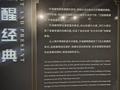 -上海市外滩历史纪念馆