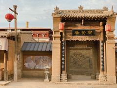 -镇北堡西部影城