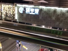 -中海环宇荟