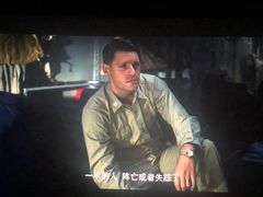 -博纳国际影城(南联IMAX店)