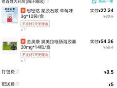 -黄鱼炙夜·烧烤·小龙虾(世茂缤谷店)