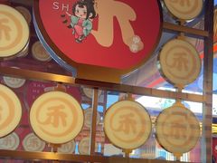 -三禾寿司(君尚店)