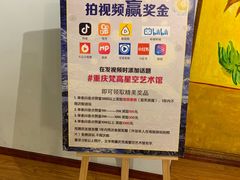 -重庆梵高星空艺术馆(解放碑旗舰店)