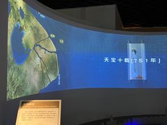 -上海长江河口科技馆