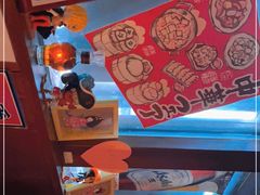 -醉虎传(南锣鼓巷店)