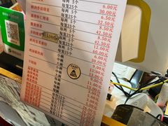 -海汇源老烧麦店(东大街总店)
