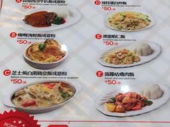 -香港新发烧腊茶餐厅(书城店)