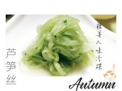 -聚丰园.百年传承(五爱广场店)