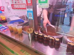 -老王豆皮
