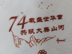 -鑫复盛皇嘉海鲜酒店