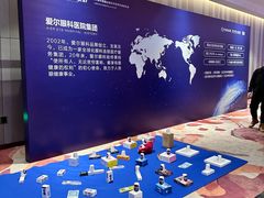 -长春爱尔眼科医院