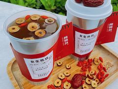 -炖物24章·顺时轻养茶(黄龙店)