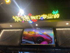 -嘎嘎鸭脑壳(金琴店)