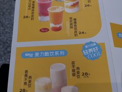 菜单-满记甜品(金融街店)