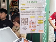 -何九海南茶店(鬼仔巷店)