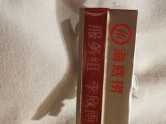 -海底捞火锅(大融城店)