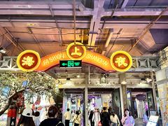 -时尚天河商业广场