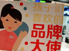 -麦当劳(百利广场店)