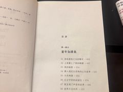 -先锋书店(五台山总店)