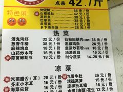 菜单-弓虽昌焖烧鸡(大竹林店)