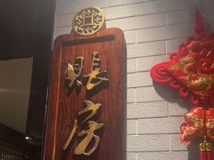 -陶陶居酒家(环市东店)