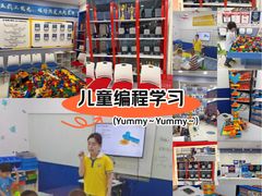-森孚机器人编程·STEM积木·等级考试(虹口足球场中心)