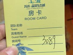 -龙达温泉生态城