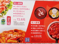 -海盗虾饭·剥好的小龙虾饭(SOHO尚都店)