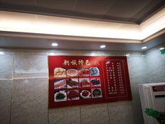 -朝族高丽火盆