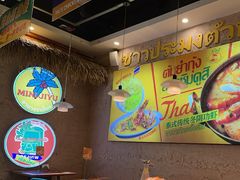 -小小集渔·泰式大排档(太古里香槟店)