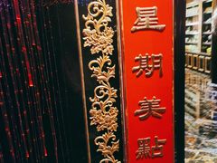-惠食佳·朱雀(东方商厦店)