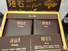 -好利来(东直门银座店)